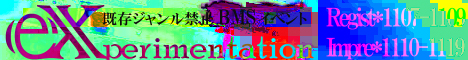 experimentation
