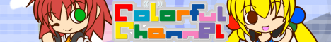 Colorful Channel